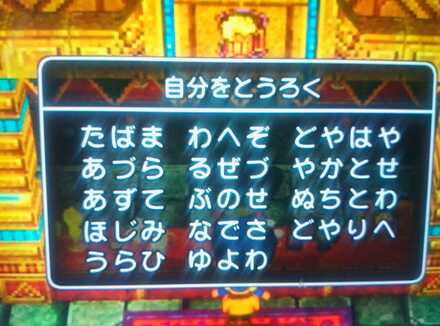 コメント画像