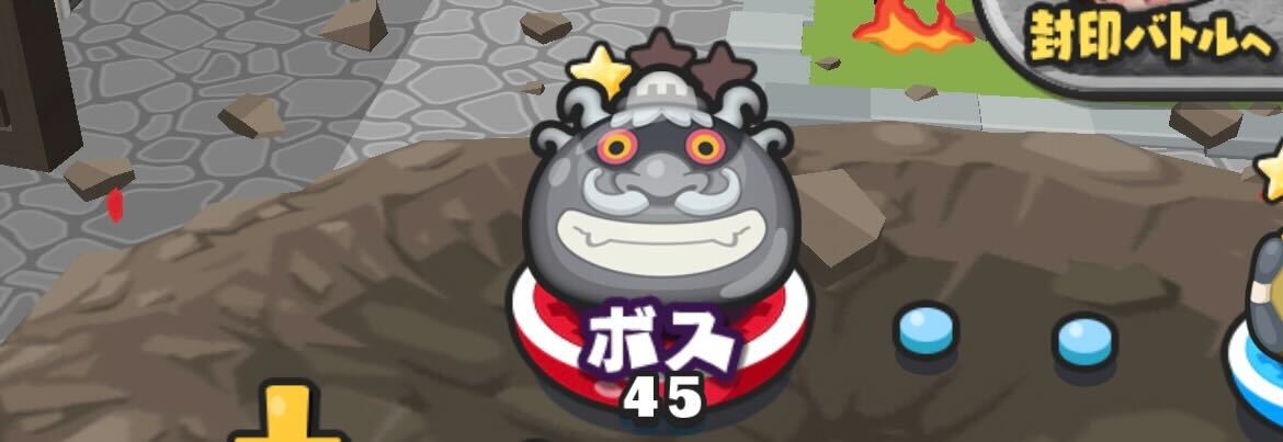 ステージ45までクリア