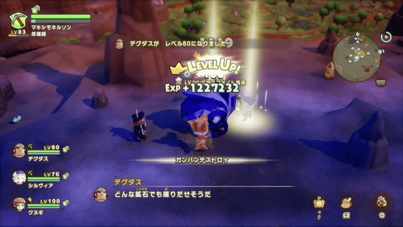 グラスファイト鉱床