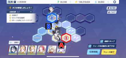 10-3ハード手順3