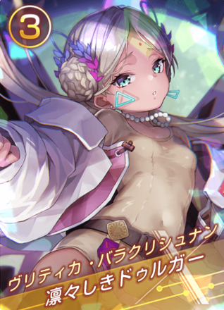 凛々しきドゥルガー