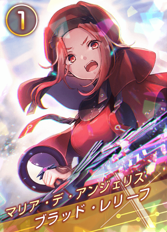 ブラッド・レリーフの画像