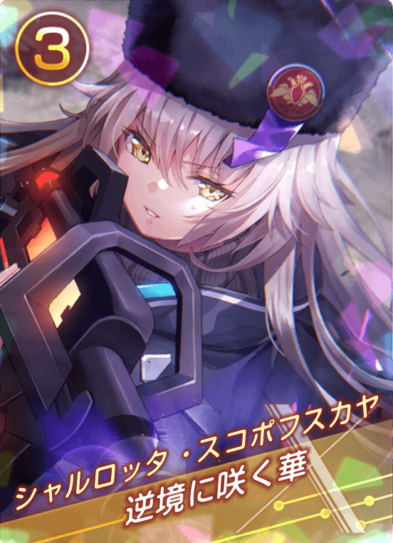 逆境に咲く華の画像