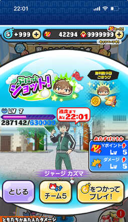 コメント画像