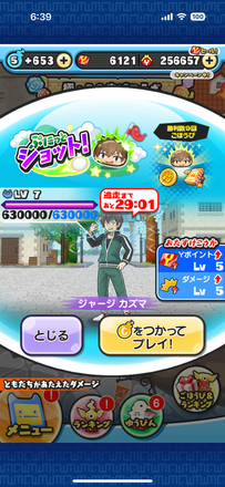 コメント画像