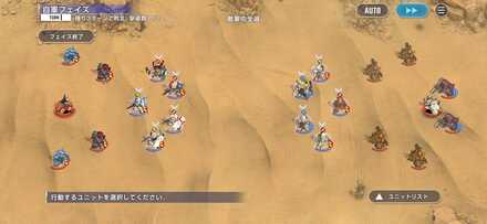 主人公タグ制限エキスパートの画像