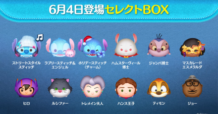 セレクトボックス