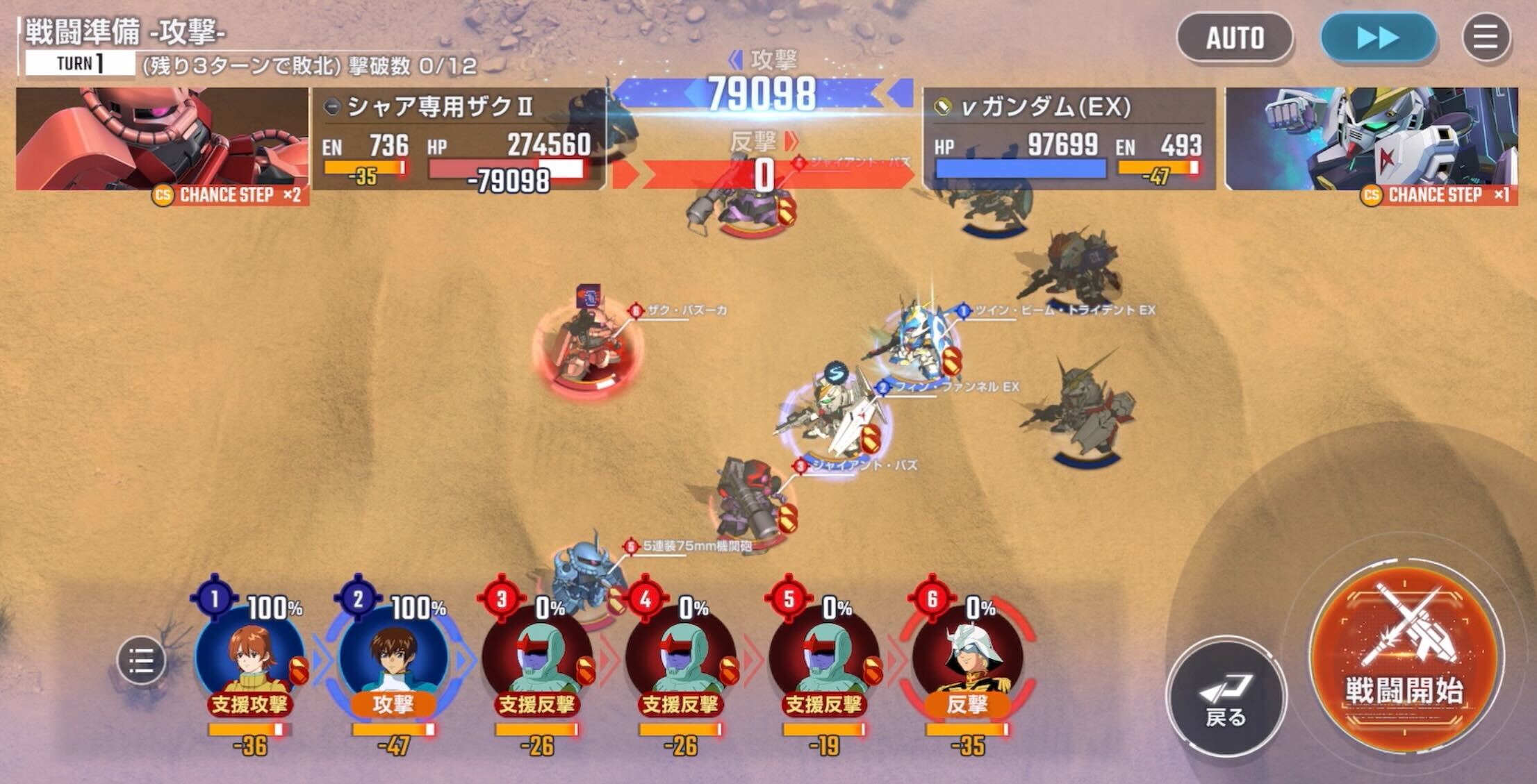 敵の反撃はスウェーで回避