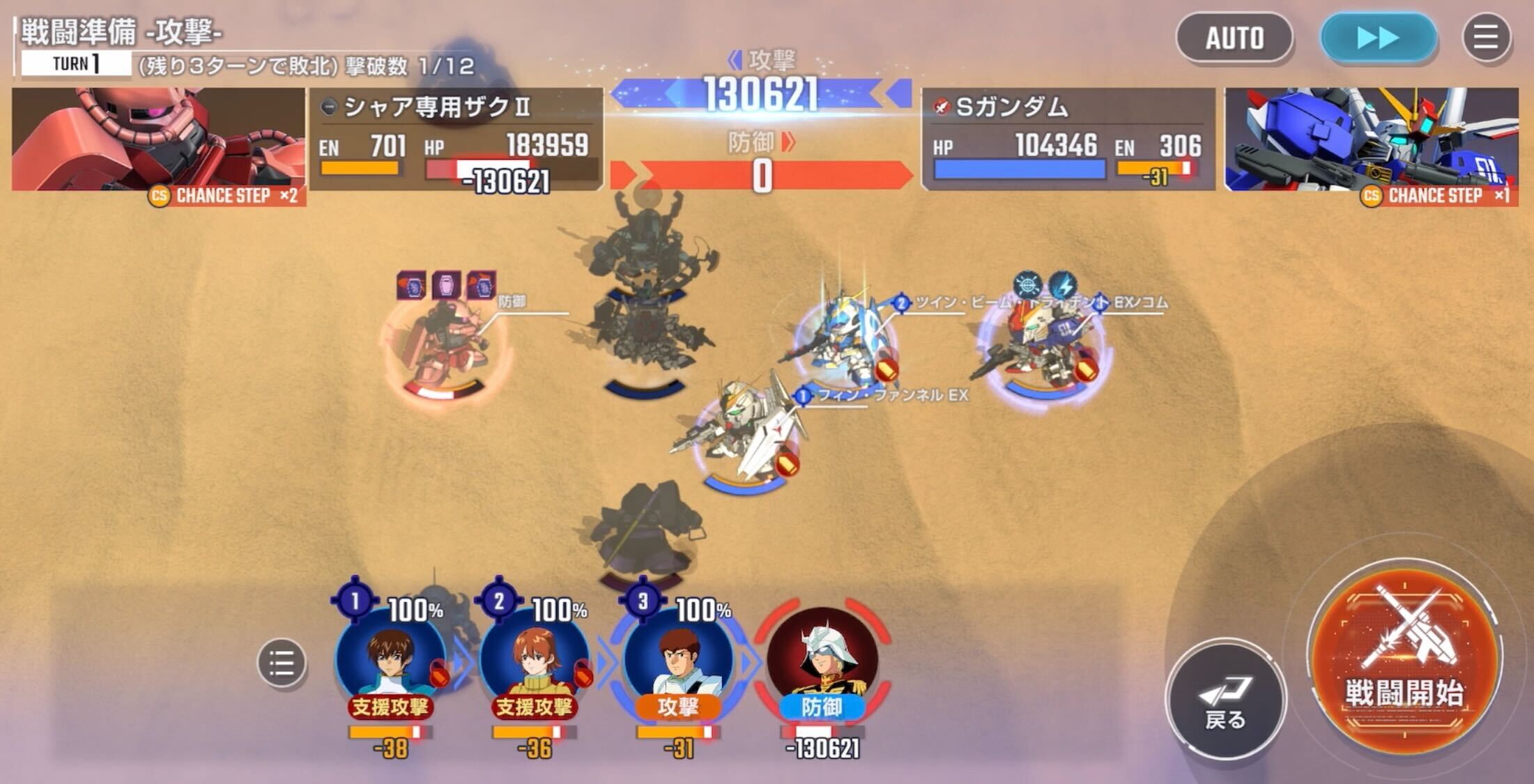 レンジブースト