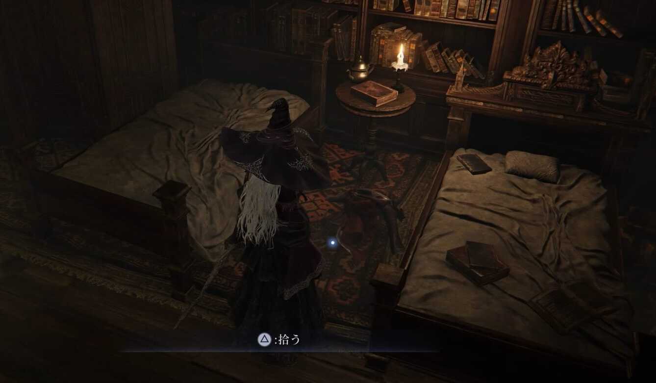 隠者ジャーナル