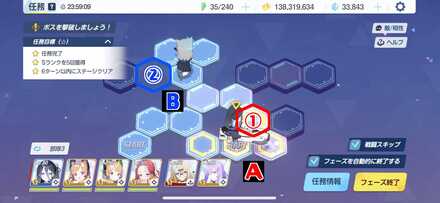 10-3ハード手順4