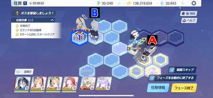 10-3ハード手順5