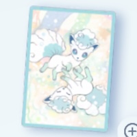 アローラロコン