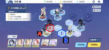 10-3ハードプレゼントボックス手順1