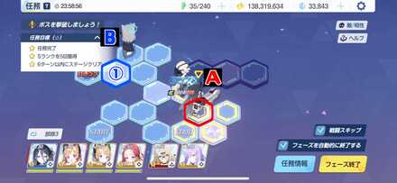 10-3ハードプレゼントボックス手順5