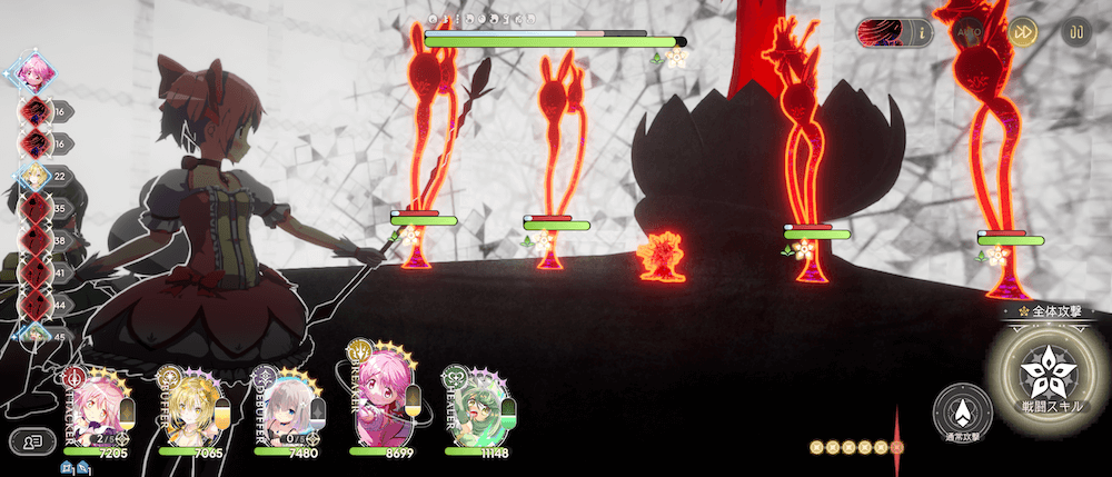 プルウィア_戦闘スキル