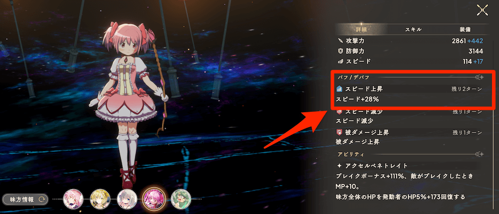 Screenshot_20250603-180157-2