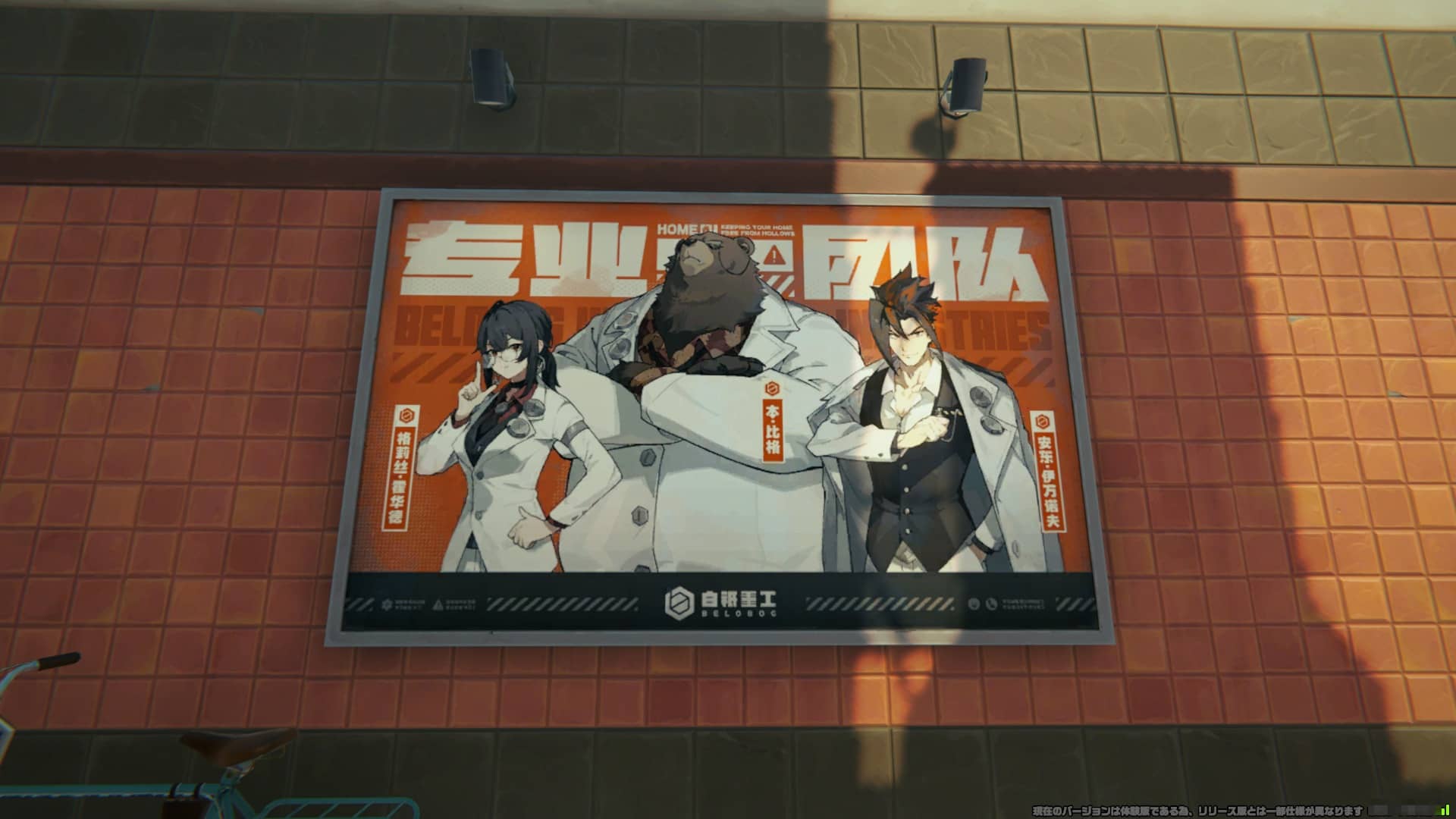 既存キャラも登場