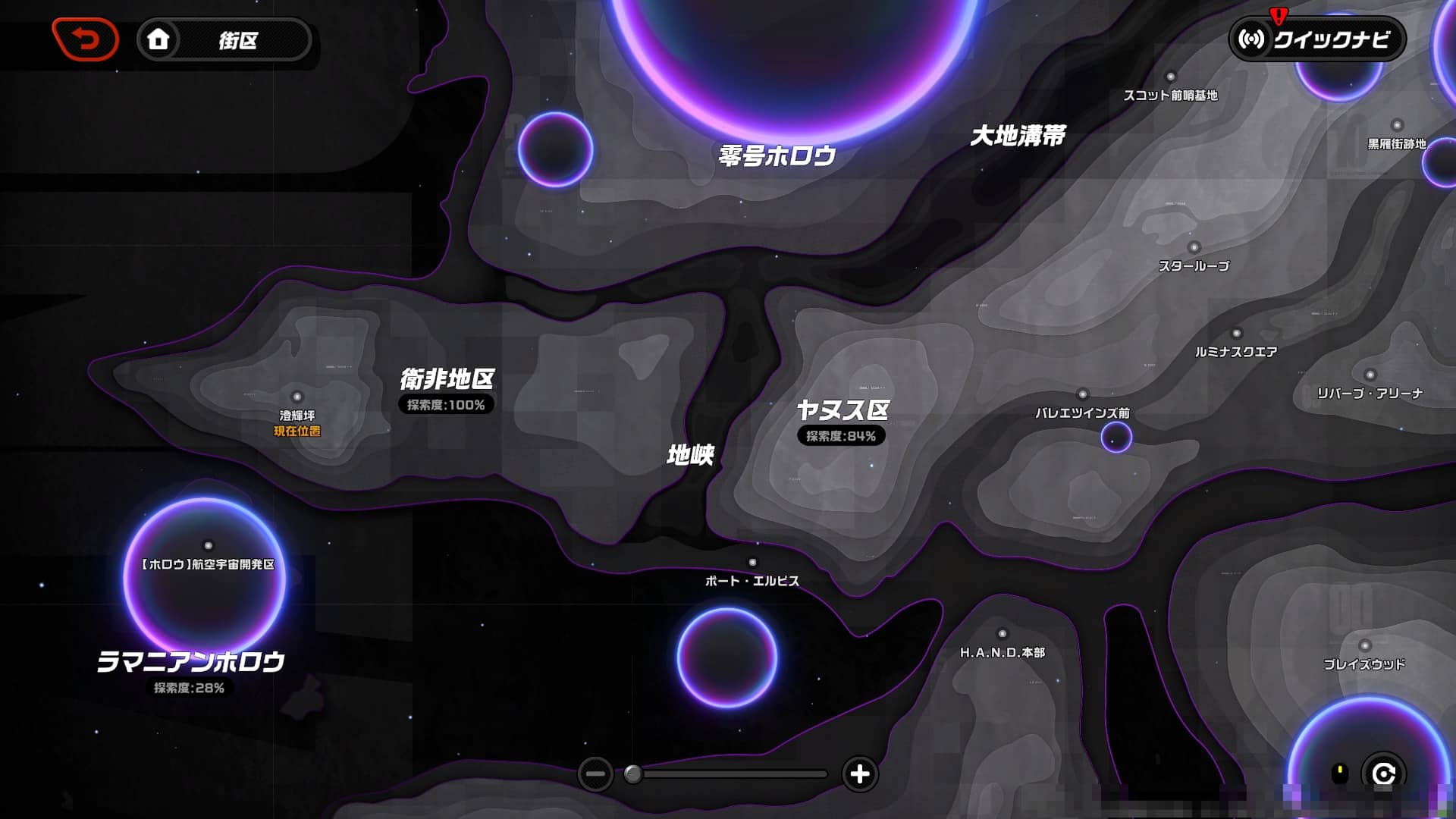 ゼンゼロの全体マップ