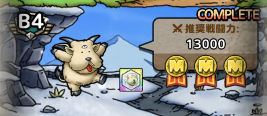 異世界ダンジョン かくせいの扉