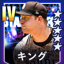キング