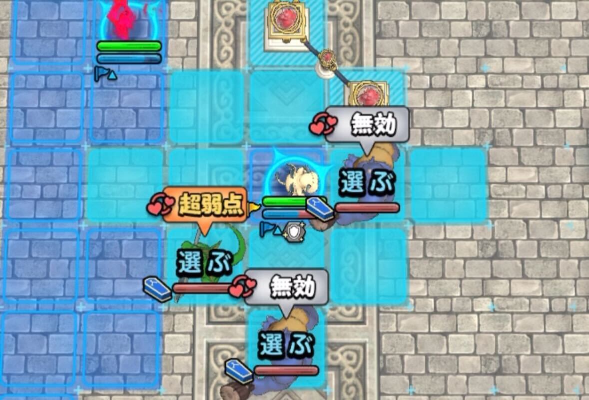 下はプオーンの範囲攻撃でまとめて倒す