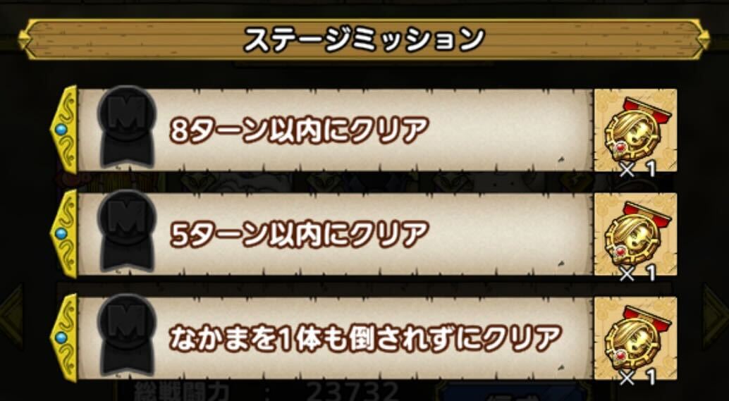 少女ミレーユの勲章がもらえる