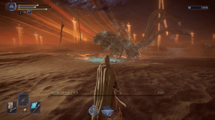 シングルプレイ