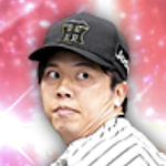 才木浩人の画像