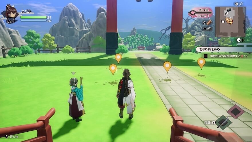 落ち葉を掃除する