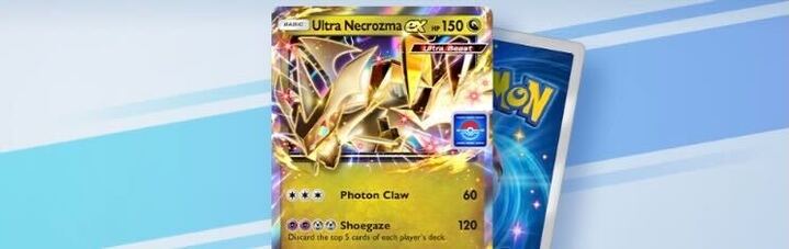 ウルトラビーストイベント