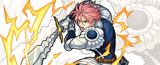 ギルサンダーの画像