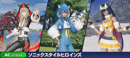 ソニックスタイルヒロインズ