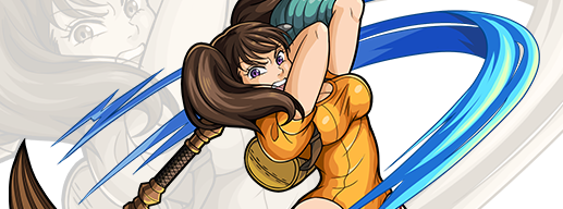 ディアンヌの画像