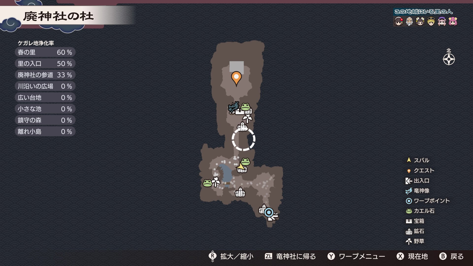 カエル石のマップ