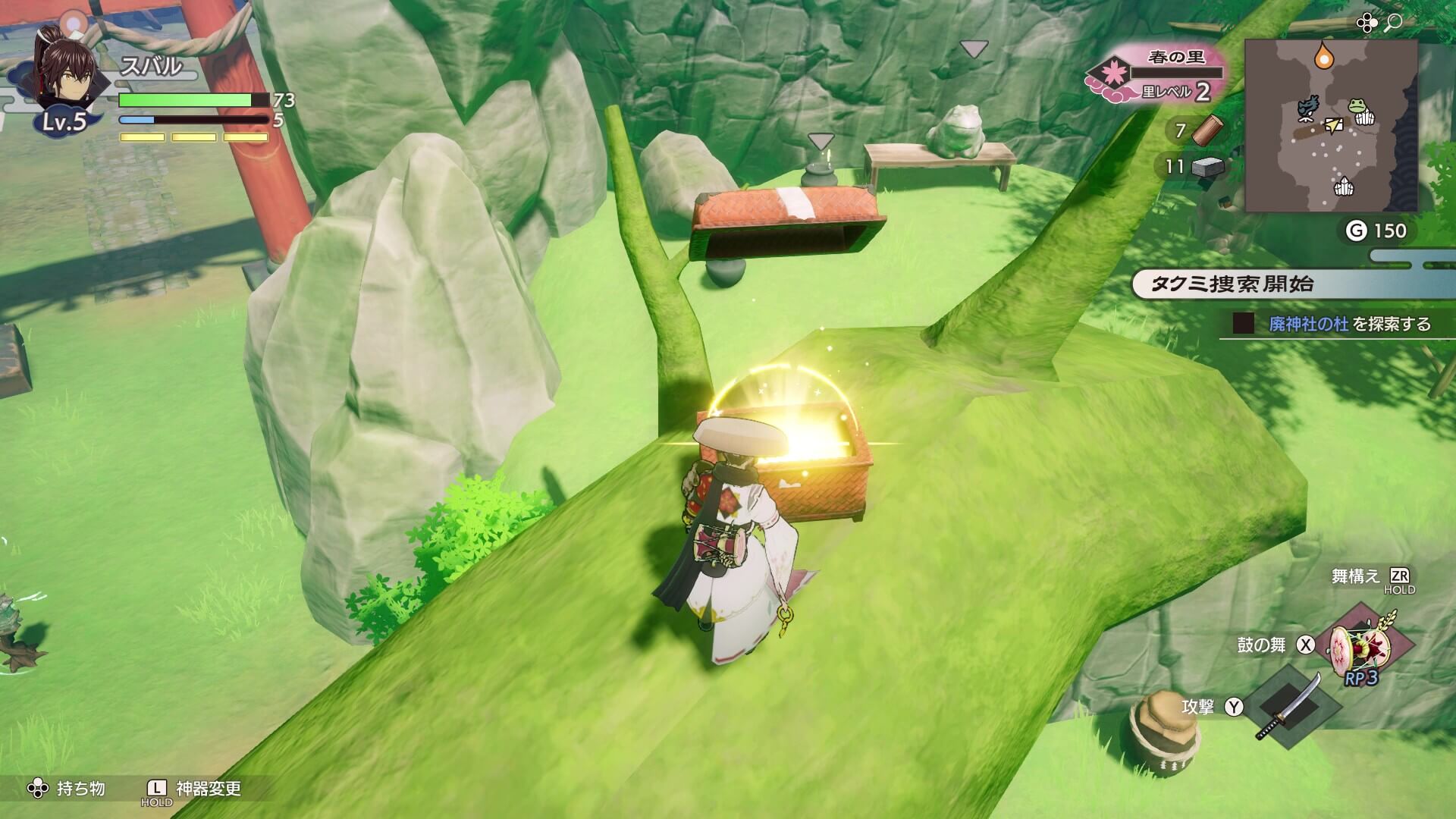 ボス前の木の上の宝箱