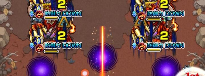 センサーで防御ダウン