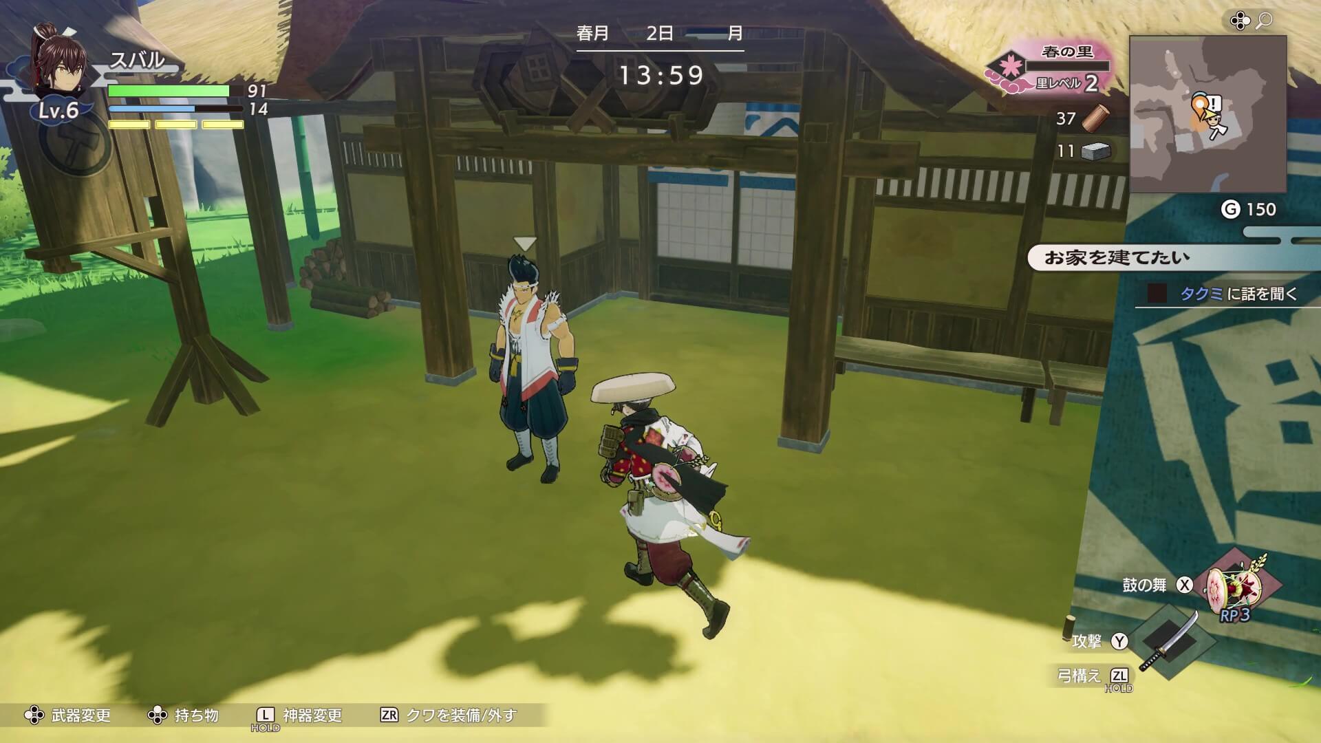 タクミに話しかける