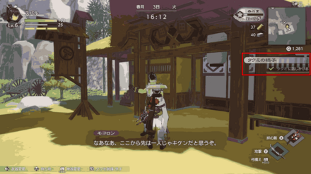 PT解放のタイミング