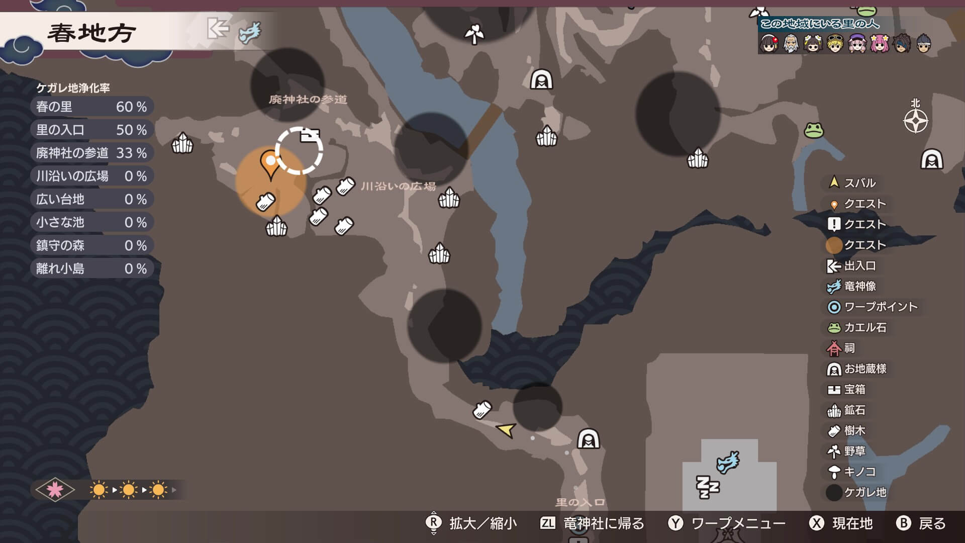 オレンジ色のマーカー