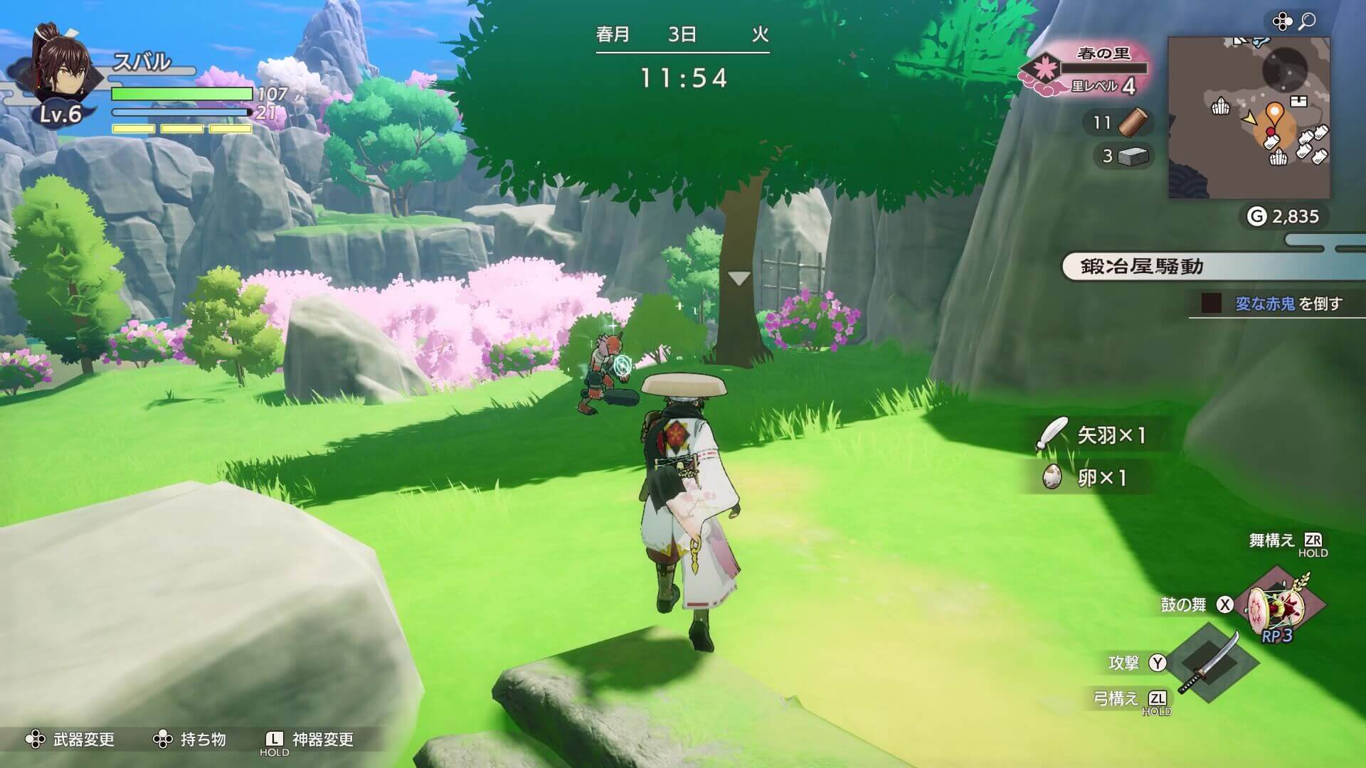 光る玉を持っている赤鬼