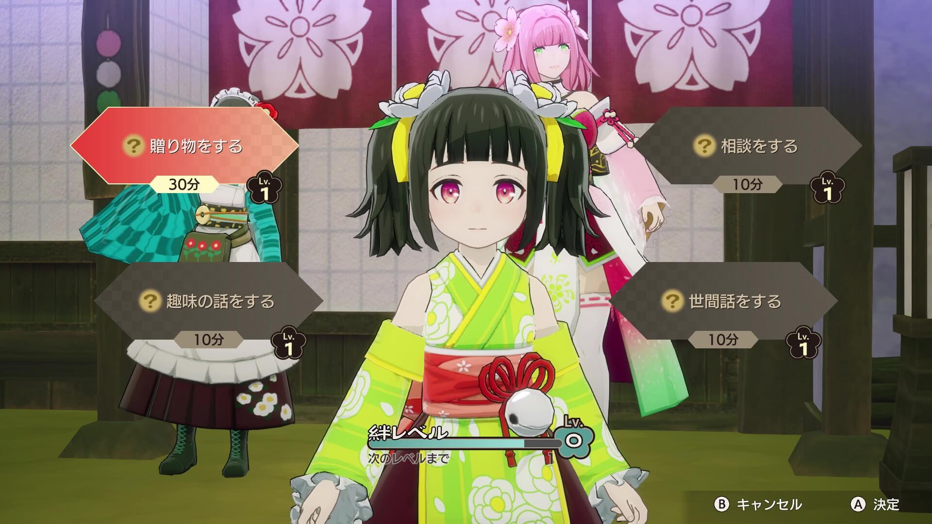 あいどるのしなん