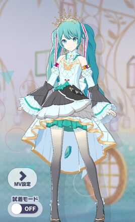 グレイスフル・セカイドレス