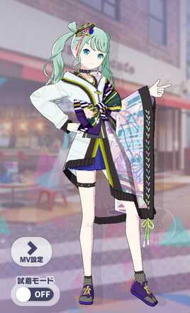 ファナティック・ニューイヤー