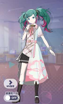 チェリーピンク・クロッシング