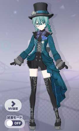 メモリーズ・ガイディングスタイル