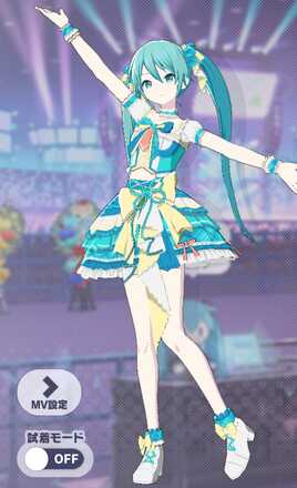 ホッピングフリル