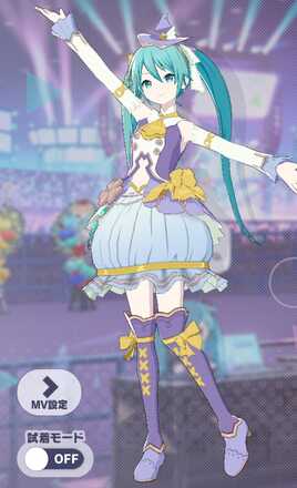 モアフォーチュン・ウィッチ