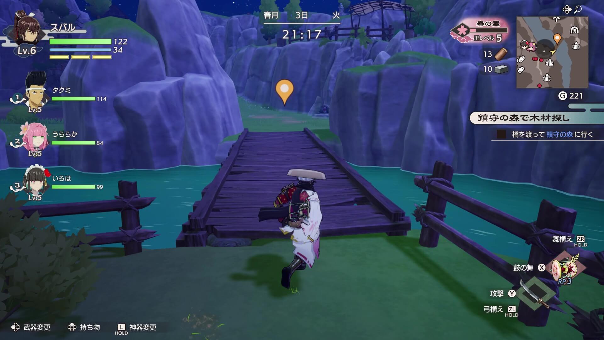 東のオレンジ色のマーカー