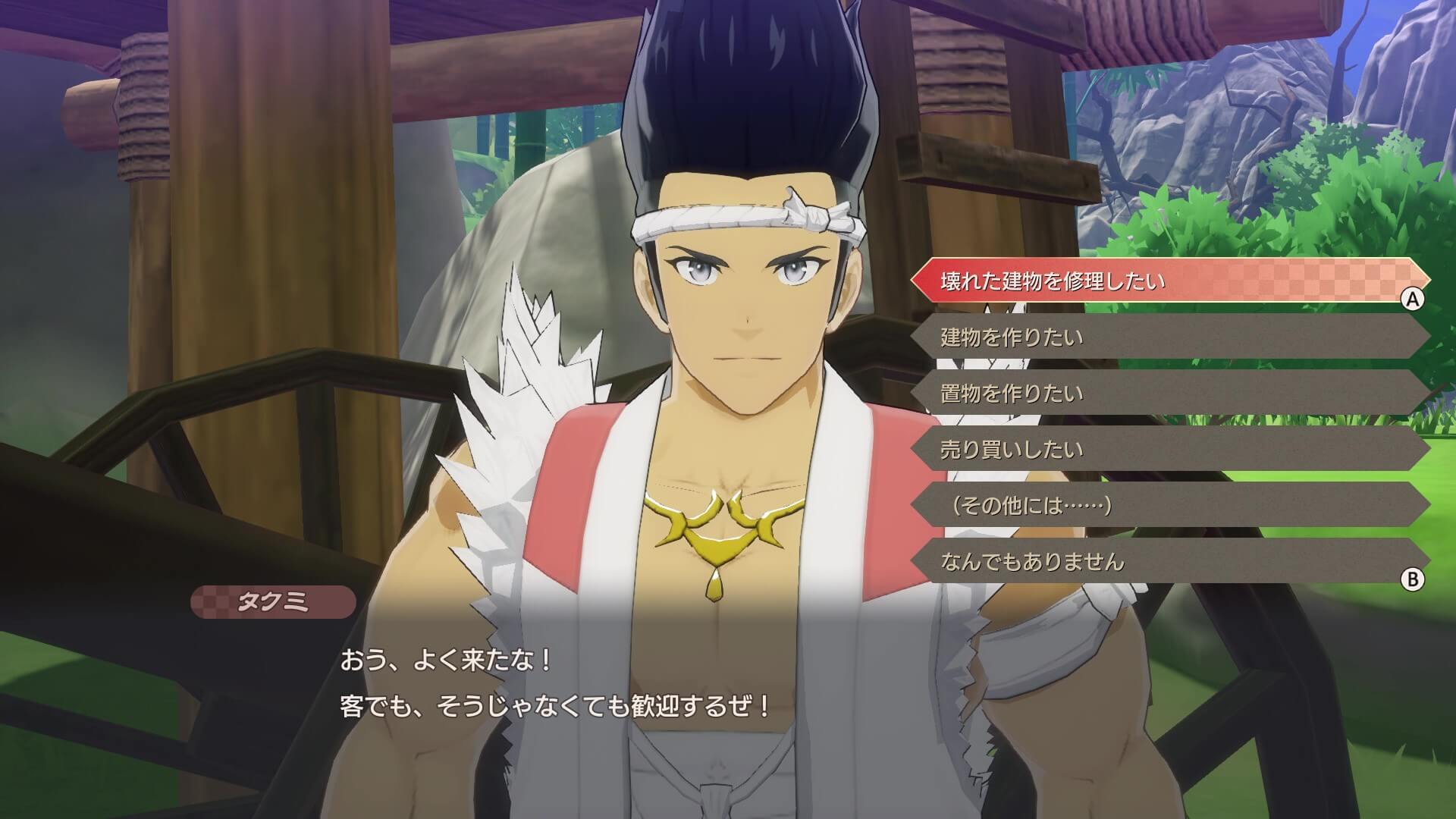 タクミに話しかける